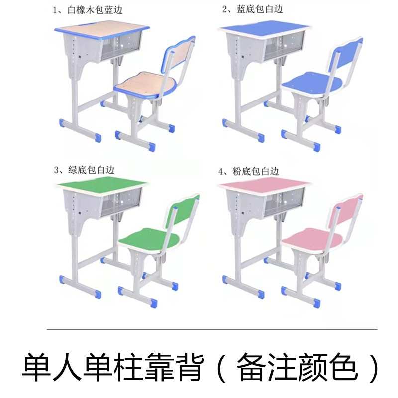 课桌课桌椅辅导班用学中小学生补习单双习桌学校课桌椅人家培训