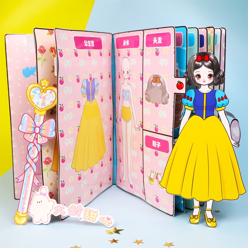 儿童女孩女童玩具7一9公主4女生5生日礼物6岁以上2024新款8益智12