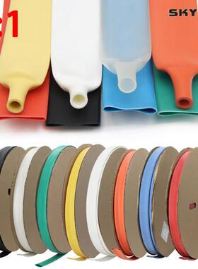 1M 3:1 Heat Shrink Tube With Double Wall Glue Tube Diameter