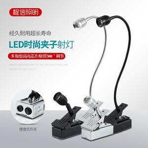 充电射灯夹子软管灯电池灯LED灯无线展示灯珠宝柜台灯格子铺灯