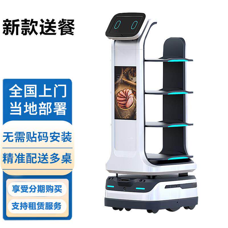 智能配送机器人机身自带屏幕视频图片语音播报广告宣传对话聊天多