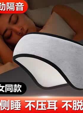 男女防风防寒时尚隔音保暖耳套