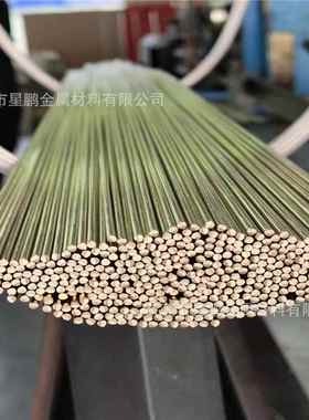 0东莞国标黄铜焊条纯铜焊线现货 2mmHS211易焊黄铜条黄铜调直