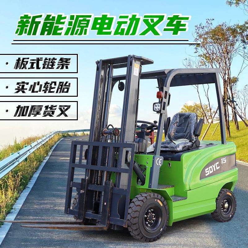 电动叉车巷道用三向 铰接式窄通道液压升高车 多功能搬运车图片