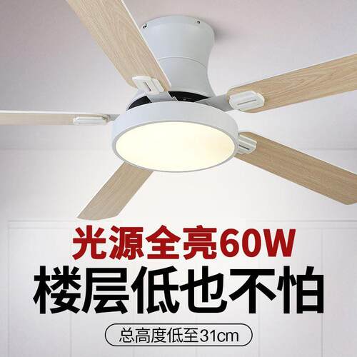 北欧吊扇灯餐厅客厅现代简约风扇灯家用工装大风力木叶电风扇吊灯