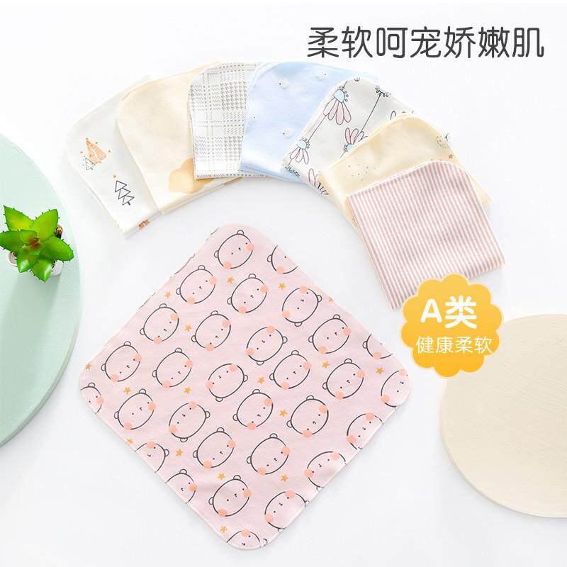 婴幼儿小手帕宝宝擦奶巾口水巾纯棉儿童方巾手帕巾宝宝洗脸巾