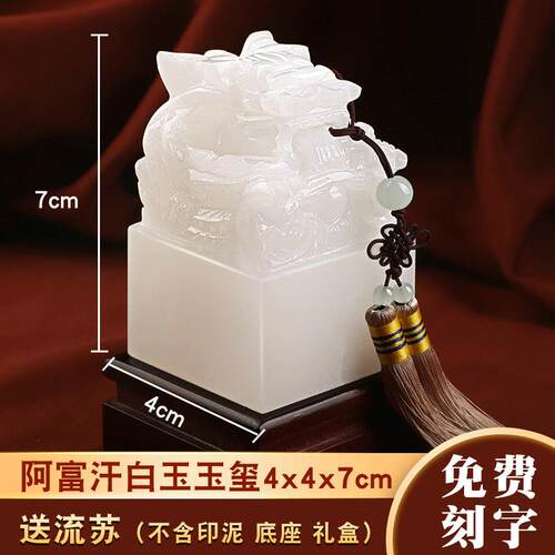 正品黄玉九玉玺摆件大龙龙头印章刻字定制米黄祥龙玉篆玺招财大印