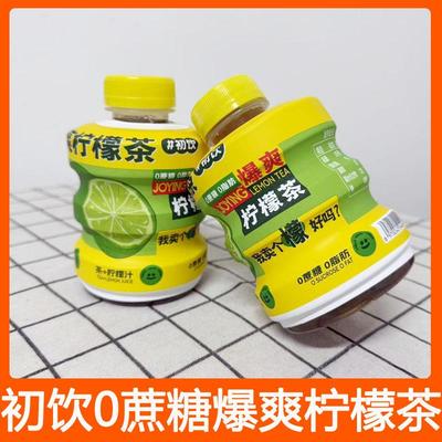 初饮爆爽柠檬茶0蔗糖0脂肪蜜桃汁清爽解腻420g网红热卖饮料饮品
