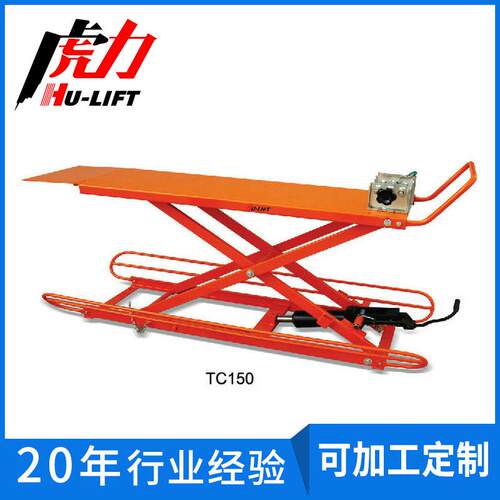 专业生产MC500液压升降平台车脚踏式摩托车升降平台