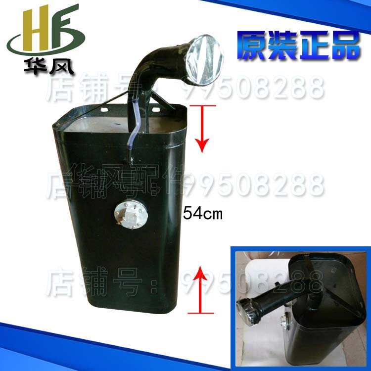 时风配件 凯乐双座油箱27.5*20*54 农用三马半封车 柴油箱 燃油箱