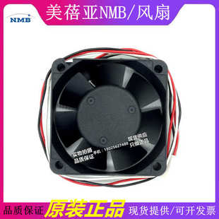 B79 04W B70 6025 0.58A停转告警双滚珠风扇. NMB 12V 2410ML