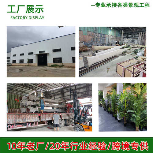 造景组合箱婚庆植背景植物橱窗仿真绿装饰物花假植造景摄影棚仿真