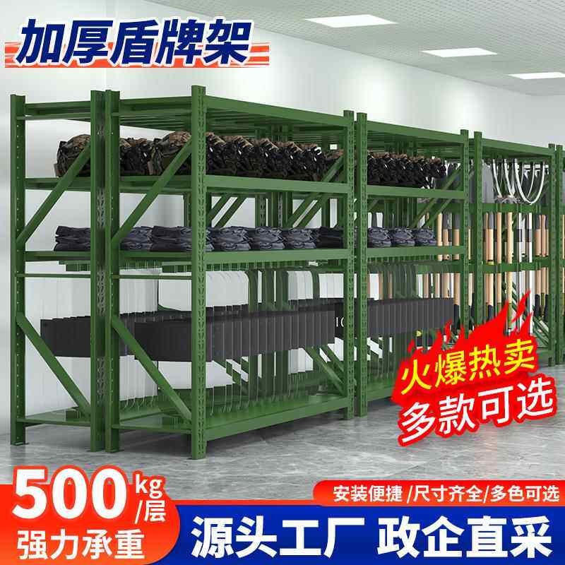 货架军绿色战备物资装备库安保工具铁锹铁镐器材存放架子重型盾牌