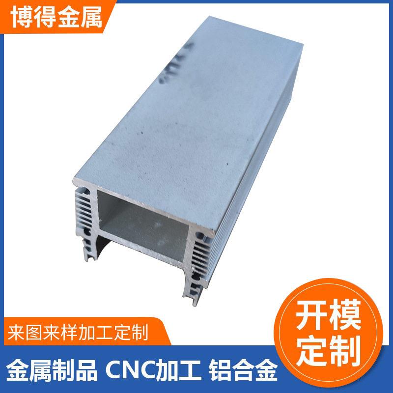 工业铝型材开模定制CNC加工方型散热片异形逆变电源散热器铝材厂