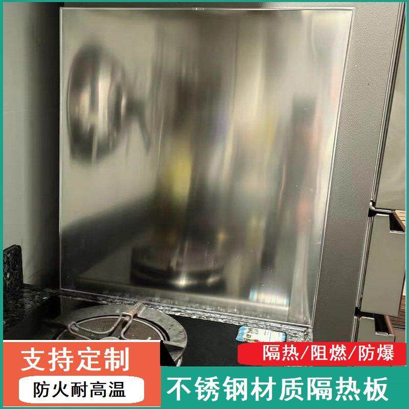 隔热板家用古地亚冰箱微炉烤波箱隔热垫板气厨房耐高道温挡板燃管图片