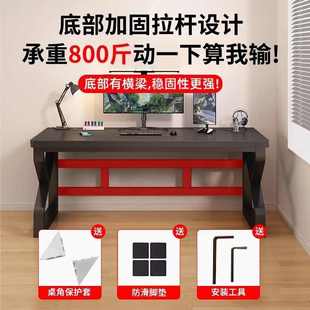 办公桌长条桌子简易书桌学生家用卧室电竞桌工作台 实木电脑桌台式