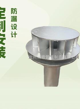 87型雨水斗09S302图集DN75Q235钢制雨水斗鍍鋅沟槽配卡箍