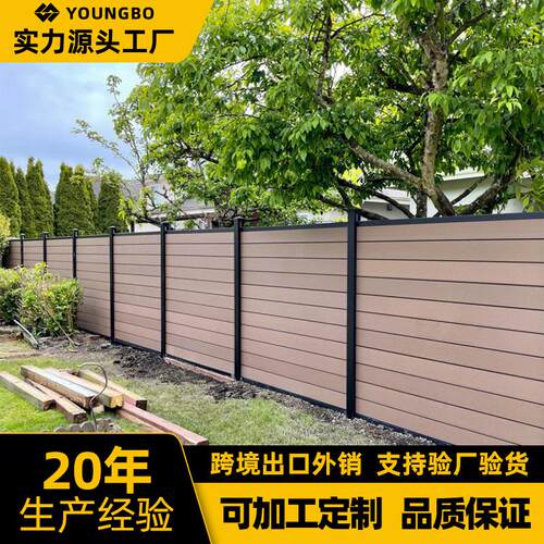 共挤围栏板家用庭院露台围墙塑木板户外防水阻燃二代塑木围栏