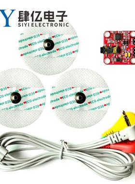 肌肉电模拟信号传感器采集 duino生物电子电路EMG开发套件 包邮