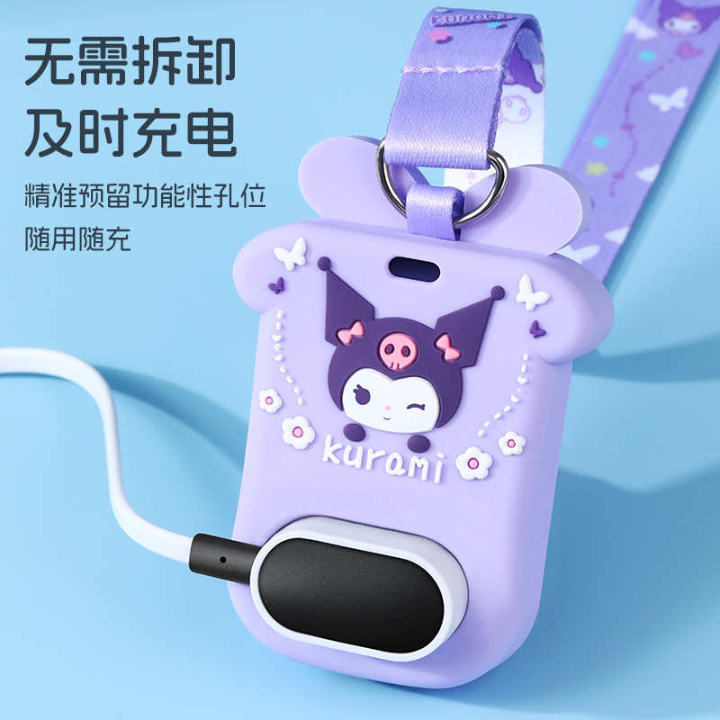 通用儿童电话手表挂脖米兔小寻/联想/360/艾寇挂绳卡通硅胶保护套