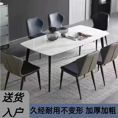 岩板餐桌耐划桌子桌椅旋转转盘组合哑光餐桌椅组合岩板金边餐桌面