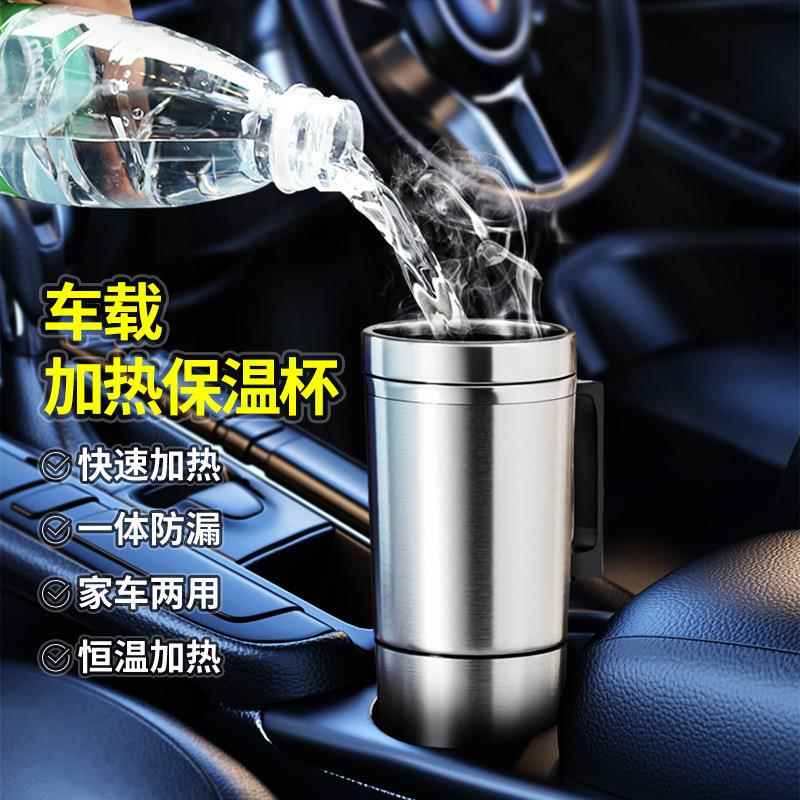 2025车载电热杯汽车用热水器智能加热水杯多功能烧水壶保温杯