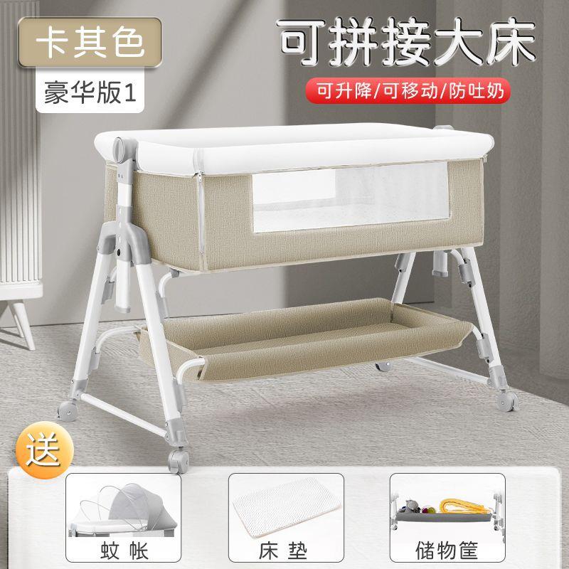 婴儿床可移动摇床便携二合一可折叠式多功能bb接床新生390儿篮拼