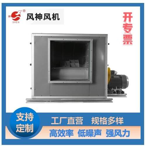 厂家供应 HLF-6系列高效低噪声混流风机 混流风机箱 专业混流风机