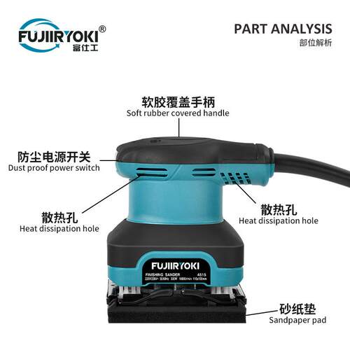 砂纸机打磨机油漆打磨翻新小型抛光机木工电动木材家具圆盘砂光机