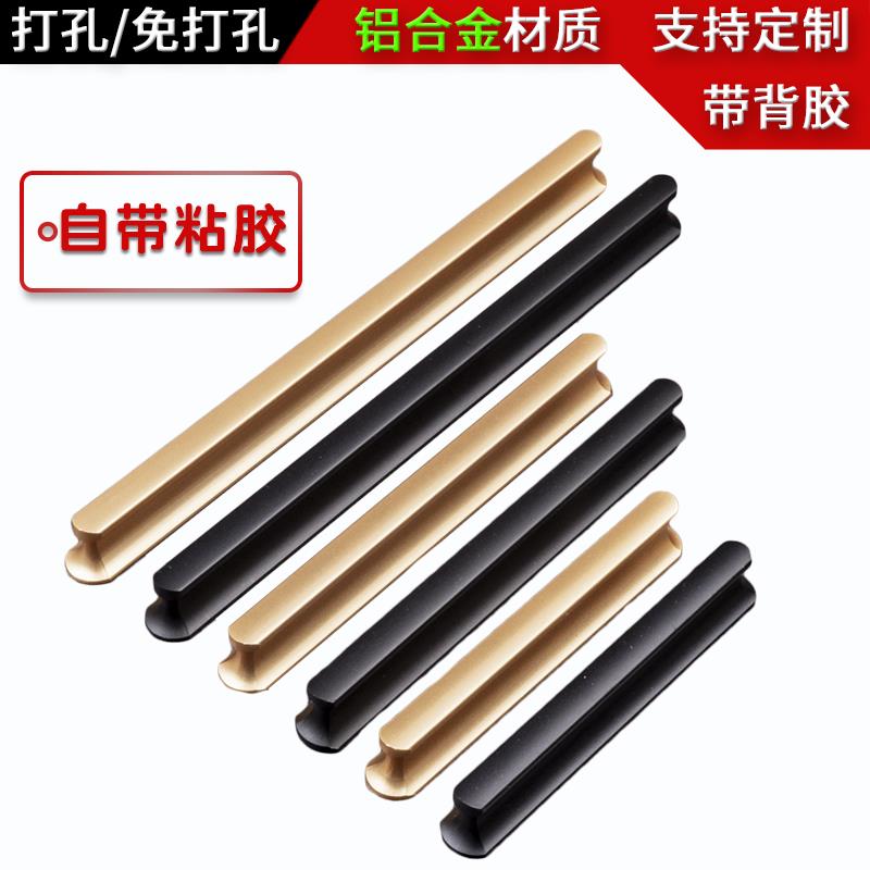 免打孔衣柜抽屉酒整体橱柜冰箱柜淋浴房滑动移门自粘式极简窄框拉