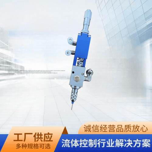 点胶阀DJ-01点胶阀喷雾阀涂覆阀点胶阀DE-DJ-01