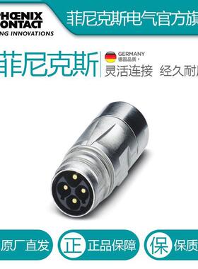 菲尼克斯耦合器连接器ST-6EP1N8A9K03S-1618705电气联接德国是PHO
