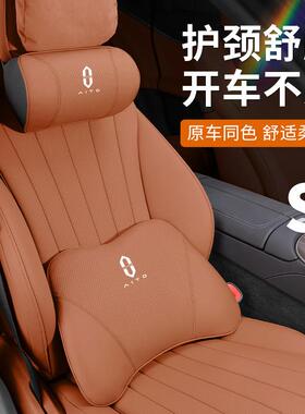 适用AITO问界新M7ultra/M9/M5专用头枕护颈枕腰靠汽车内饰改装