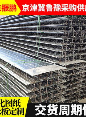 钢筋桁架楼承板 TD1-70 TD1-80建筑工程楼层板新型钢结构承重板