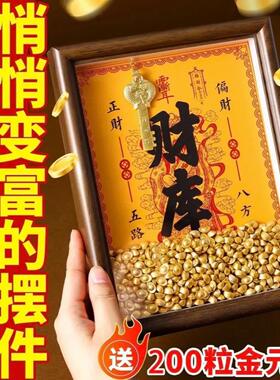 开金库黄财神财库相框办公室工位摆件十二生肖金钥匙招财摆件推荐