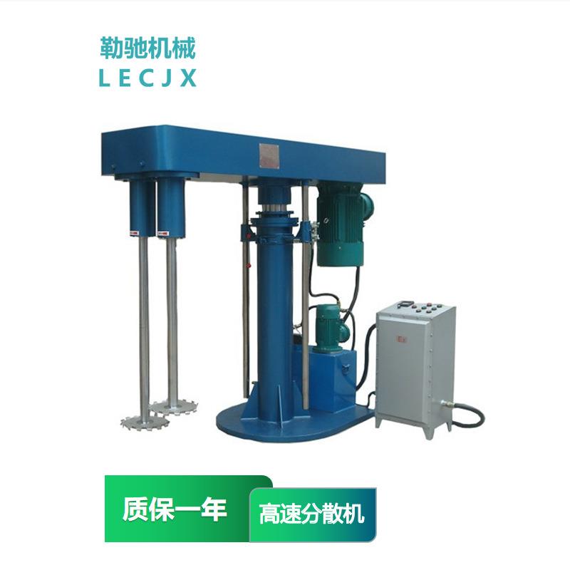 厂家供应高速分散机色桨油漆涂料分散混合设变频防爆分散机