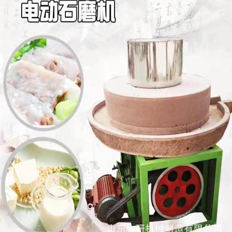 新型电动石磨机煎饼糊全麦粉磨面机天然石材香油芝麻酱机