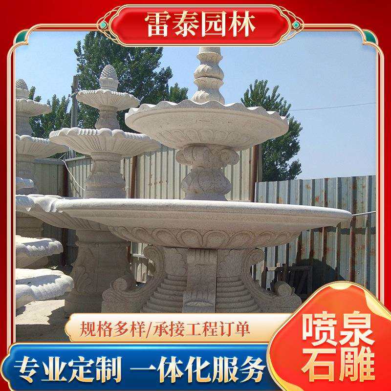 石雕喷泉欧式别墅水钵黄锈石水钵庭院流水景观摆件花园酒店喷泉