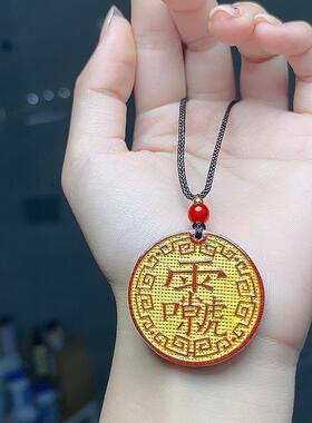 2026朱砂晶体砂描金道家十字天经九天应元雷声普化天尊男女礼物吊