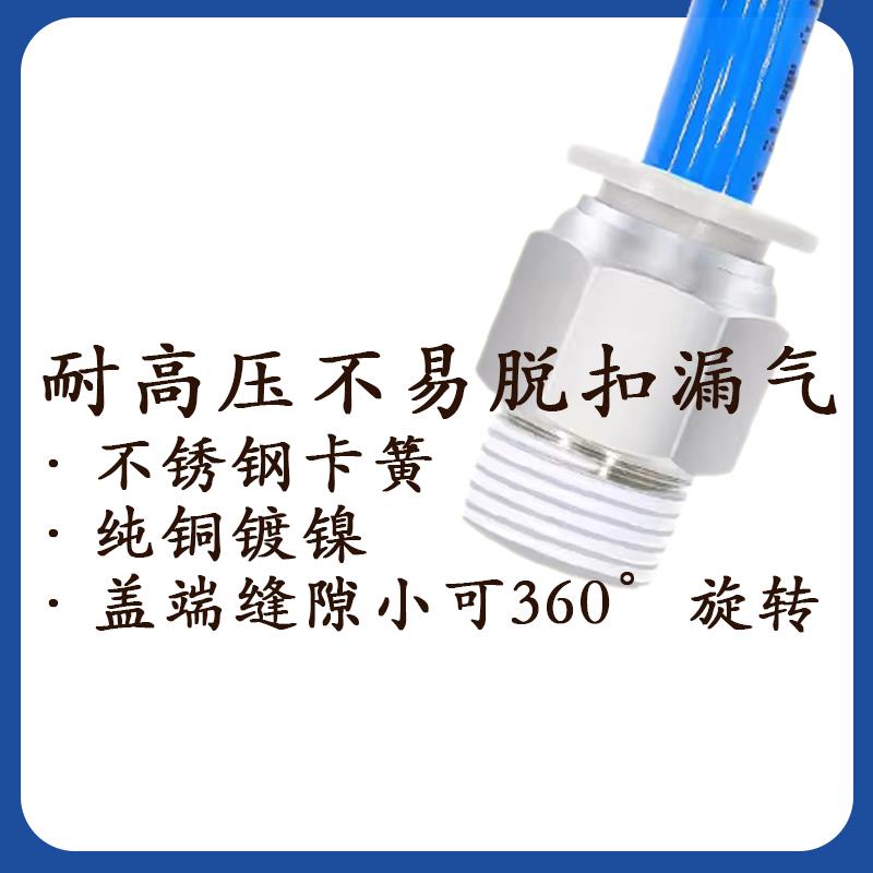气动气管快插螺纹直通接头PC4/6/8/10/12/14-M5/01/02/03/04
