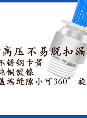 气动气管快插螺纹直通接头PC4/6/8/10/12/14-M5/01/02/03/04