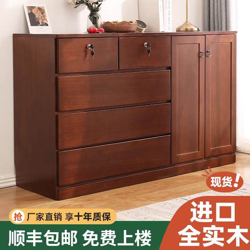 实木斗柜卧室收纳柜客厅靠墙化妆台一体储物柜子五斗柜床尾床头柜