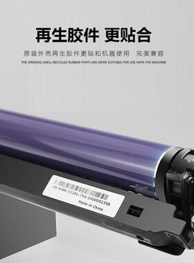 适应施乐AltaLik C8030 8035 8045粉盒013R00662鼓架WC7525 7530