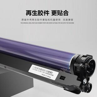2560 3060套鼓 2265废粉盒C2060 兼容施乐CT351088鼓架C2263