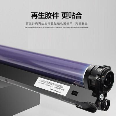 适应施乐AltaLik C8030 8035 8045粉盒013R00662鼓架WC7525 7530
