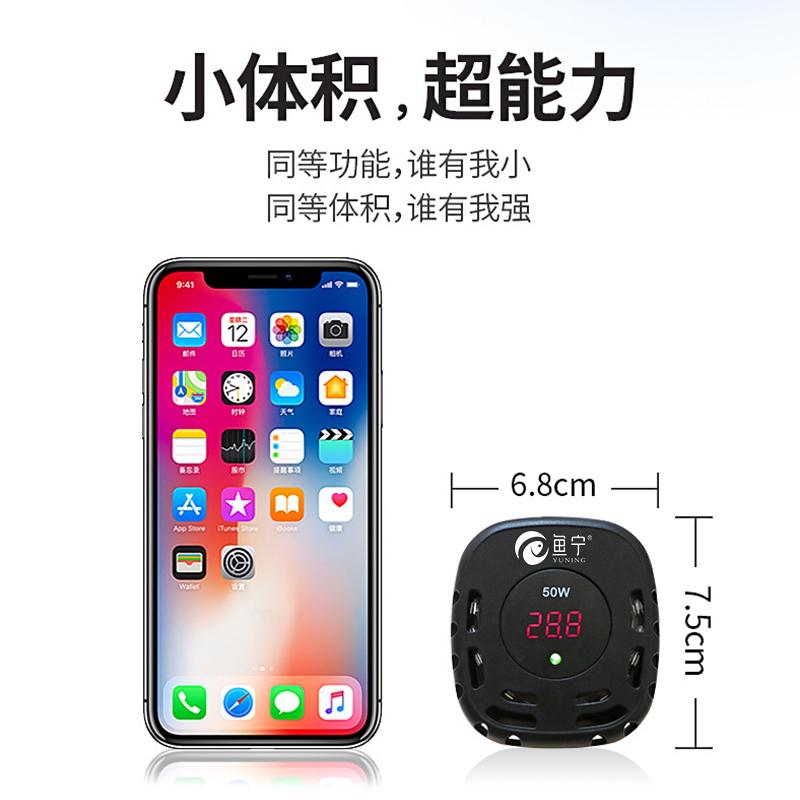 鱼缸加热棒龟缸小型低水位迷你养龟变频加温棒乌龟自动恒温加热棒