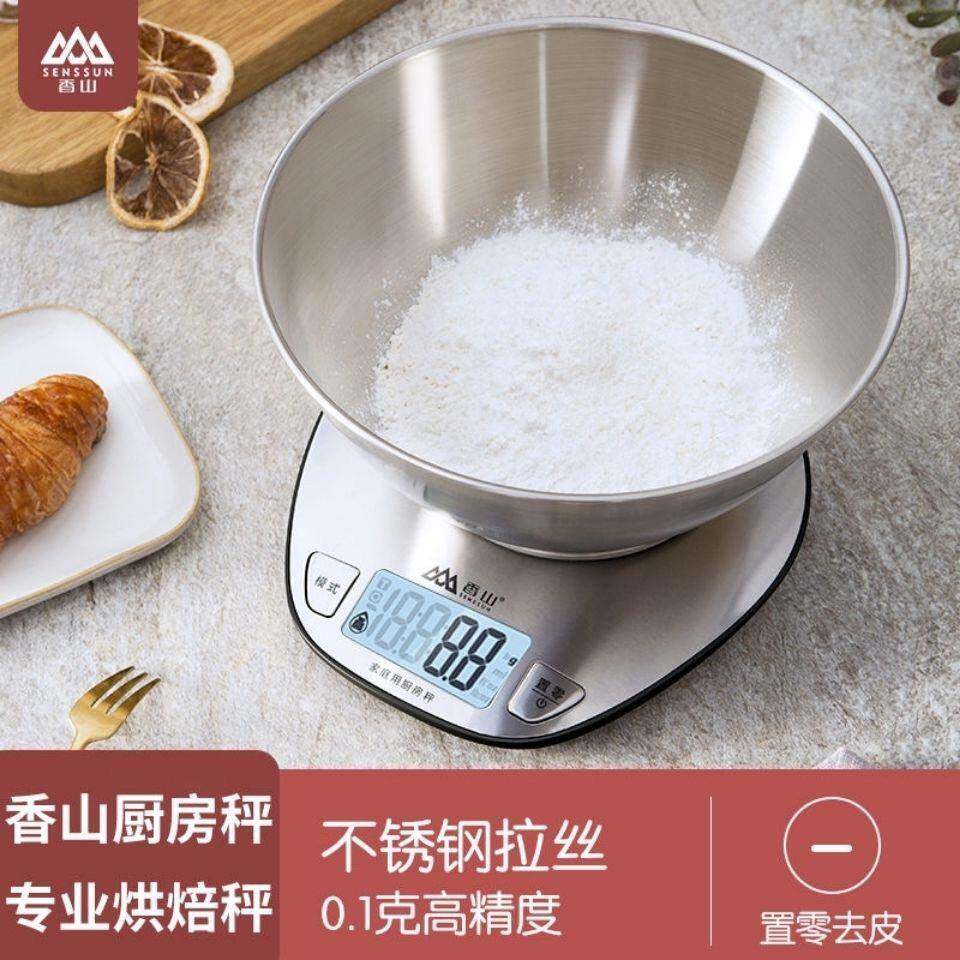 电子秤家用小型高精准度秤料理秤烘焙称量器食物秤精准克数秤电子