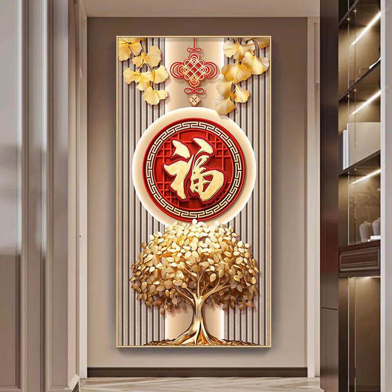 2026新款竖版玄关发财树背景钻石画满钻全贴手工摇钱树十字绣diy