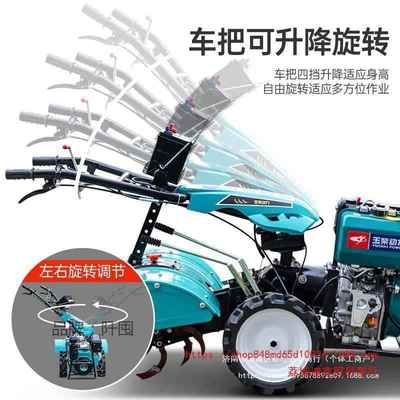 玉柴农型用微耕机柴UGV油小四驱犁耕地沟起垄耕田开翻土农地业旋