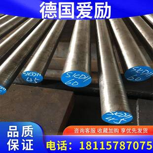 模具钢SKD11 DC523 S316高速钢SKH51 M42圆钢NAK80 CR12MOV 4CR13